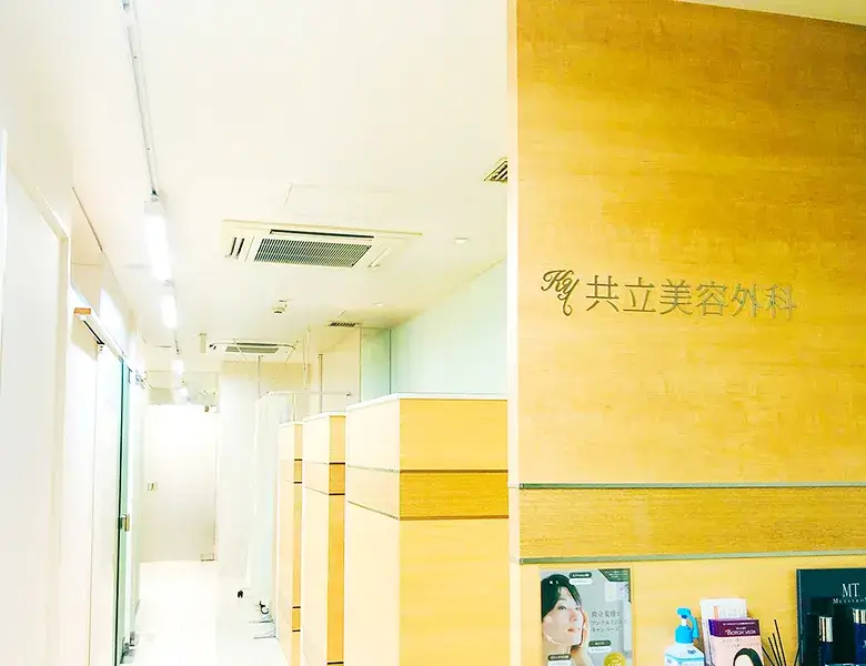 名古屋院